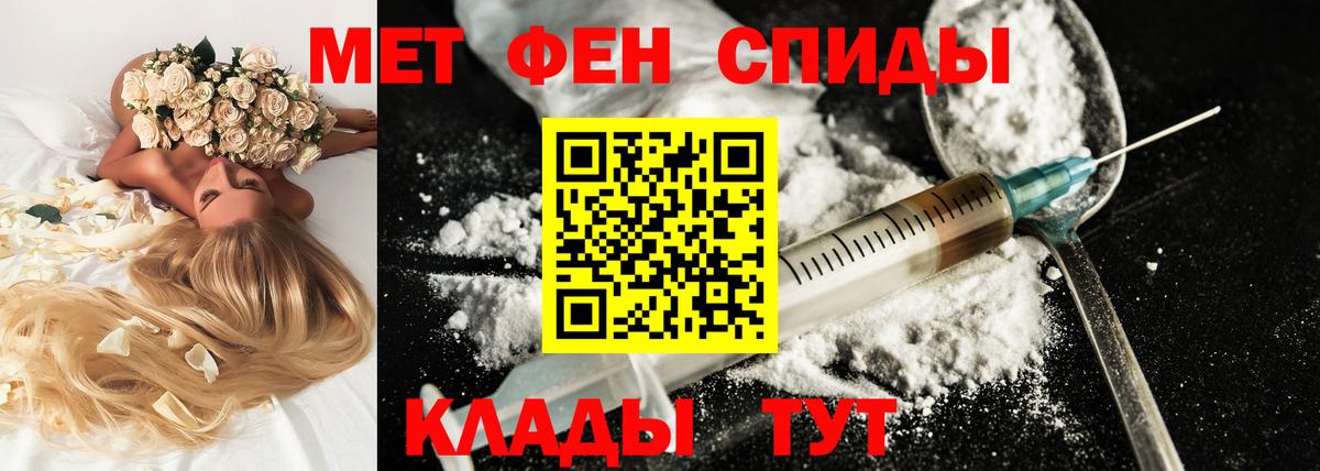 Амфетамин 98%  Амфетамин  Новокубанск  Вход с VPN 