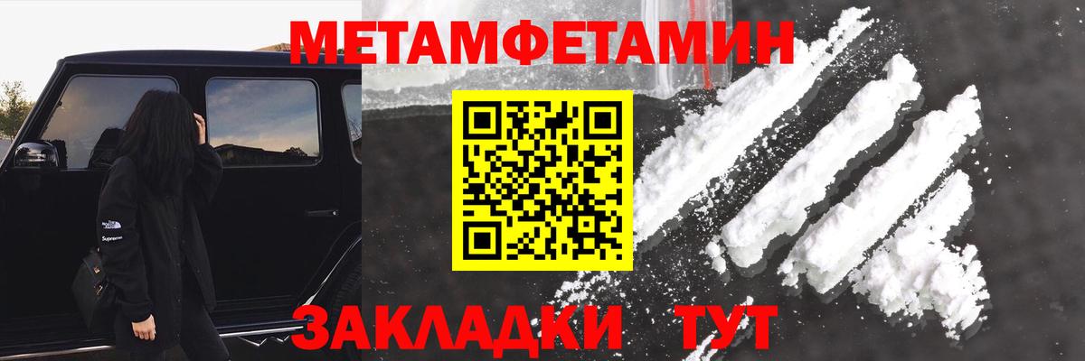 Амфетамин VHQ Новокубанск