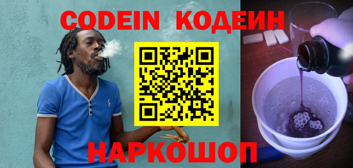 Гашиш  Вход с VPN  Экстази  КОКАИН  МЕФ кристаллы  NBOMe  Новокубанск  Как найти закладки? 
