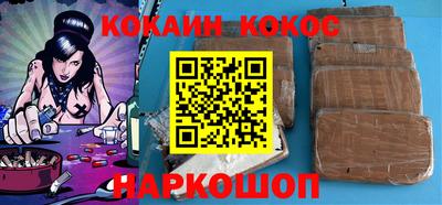 мефедрон мука Первоуральск
