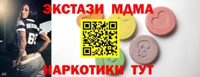 мефедрон мука Первоуральск