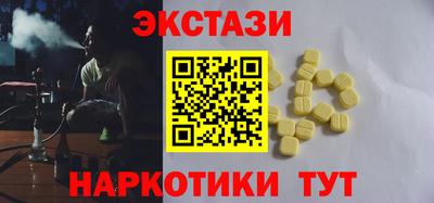 скорость Партизанск