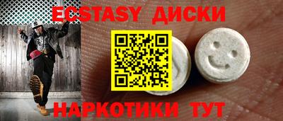 мефедрон мука Первоуральск