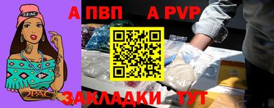 скорость Партизанск