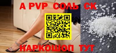мефедрон мука Первоуральск