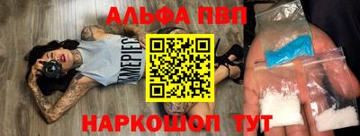 скорость Партизанск