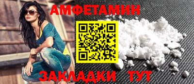 скорость Партизанск