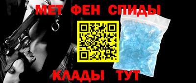 ALPHA-PVP Пенза
