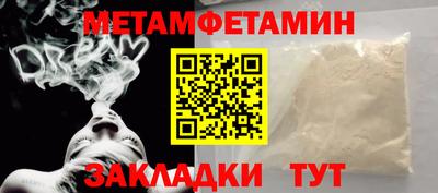 мефедрон мука Первоуральск