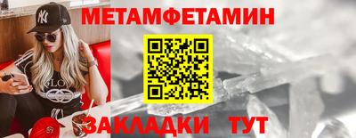 ALPHA-PVP Пенза