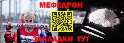 мефедрон мука Первоуральск