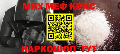 ALPHA-PVP Пенза