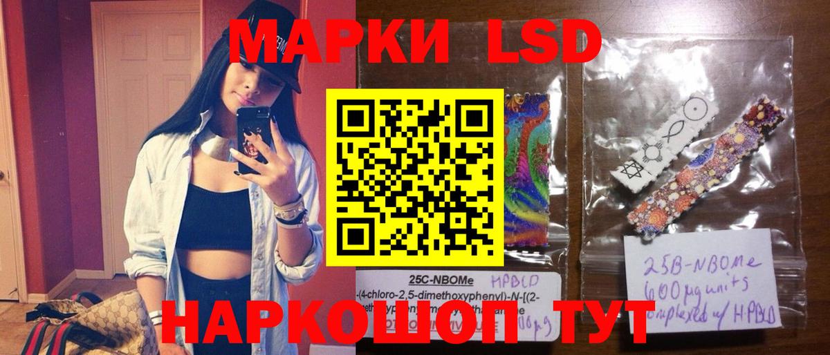 Новокубанск  LSD-25 экстази кислота  Вход с VPN 