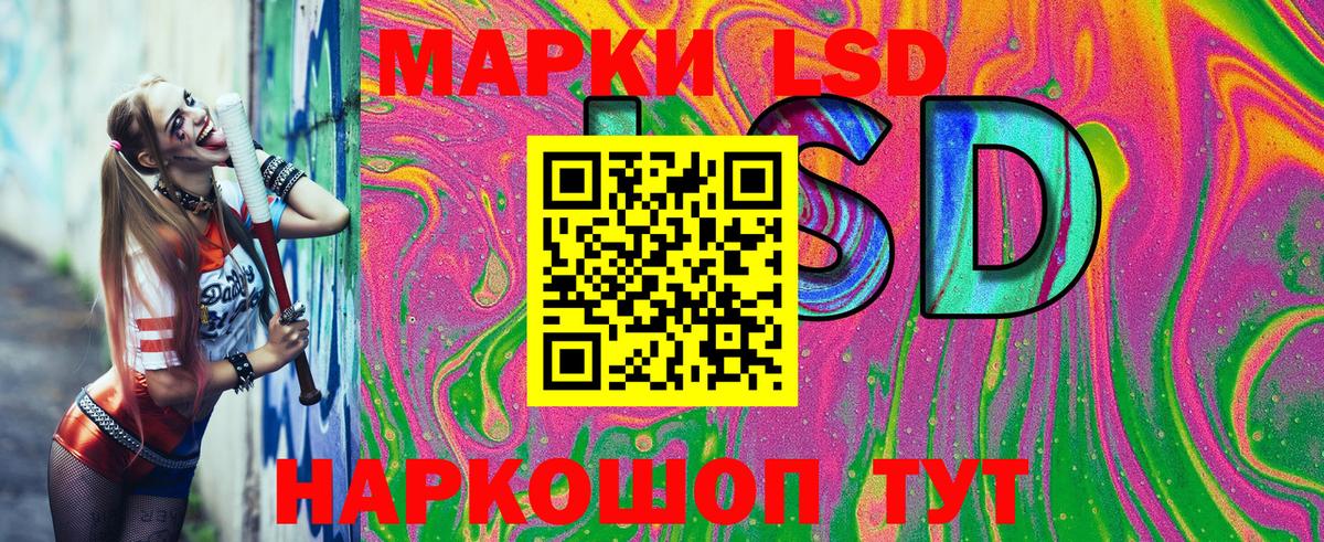 Марки NBOMe 1500мкг Новокубанск