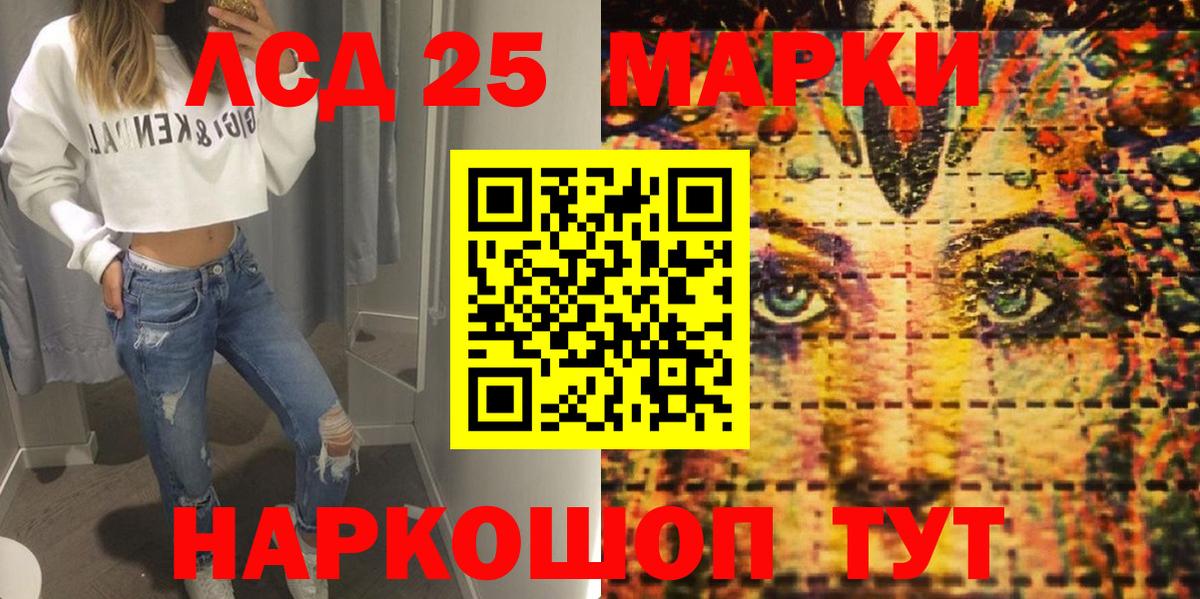 Марки NBOMe 1,5мг  Вход с VPN  Марки NBOMe 1,5мг  Марки 25I-NBOMe  Новокубанск 